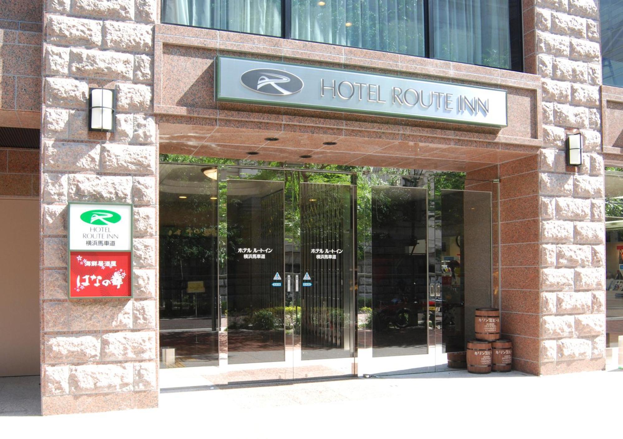 Hotel Route-Inn Yokohama Bashamichi Dış mekan fotoğraf